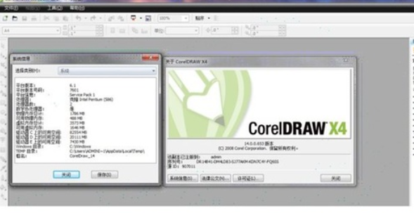 cdr哪个版本好用？怎么安装？-羽兔网
