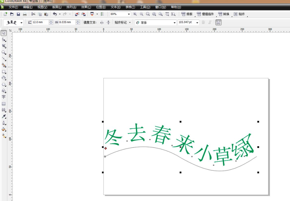 其实,现在很多的人在操作cdr进行制作图形的时候,往往为了使得制作