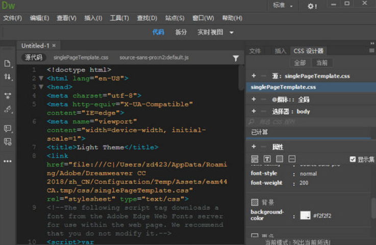dw软件的主要功能和作用是什么？如何熟练操作？-羽兔网