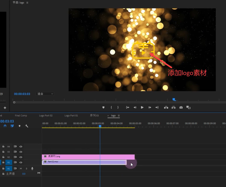 新手短视频制作片头 新手不会做视频片头?只需2分钟,教你制作一个大气的视频