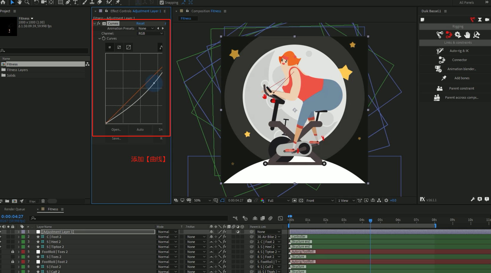 如何用ae制作影视动画3d动画的制作方法