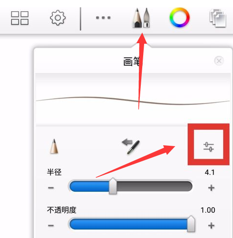 sketchbook橡皮擦功能在什么地方为何擦不了