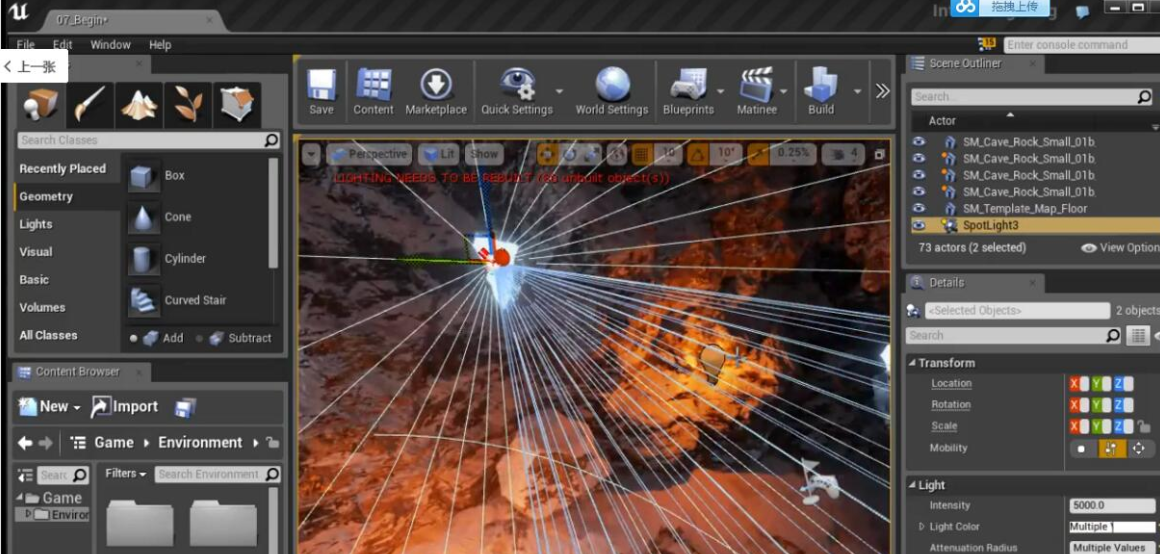 ue4和Unity哪个更有前途?怎么选择?-羽兔网