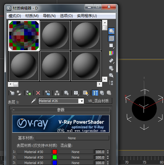 vray是一款什么软件vray渲染器的特点是什么