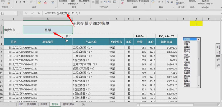如何在Excel表格中生成图表?生成图表的操作方法?