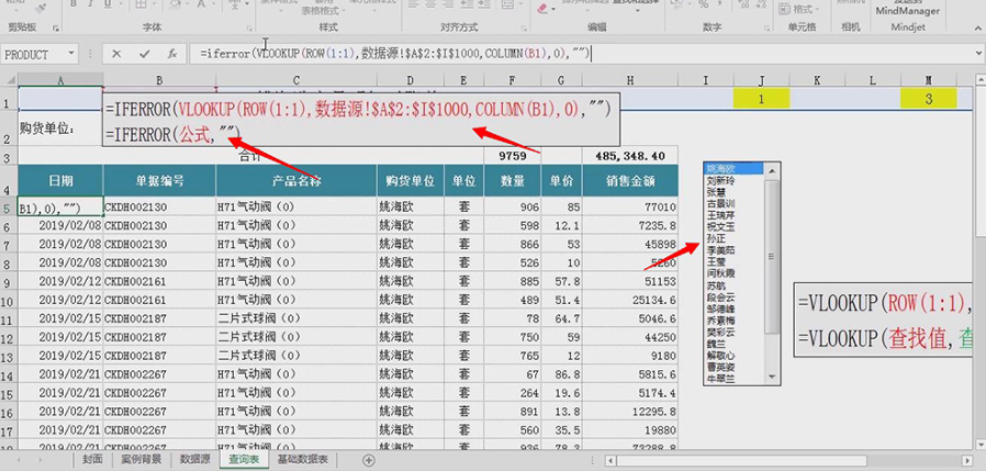 如何在Excel表格中生成图表?生成图表的操作方法?
