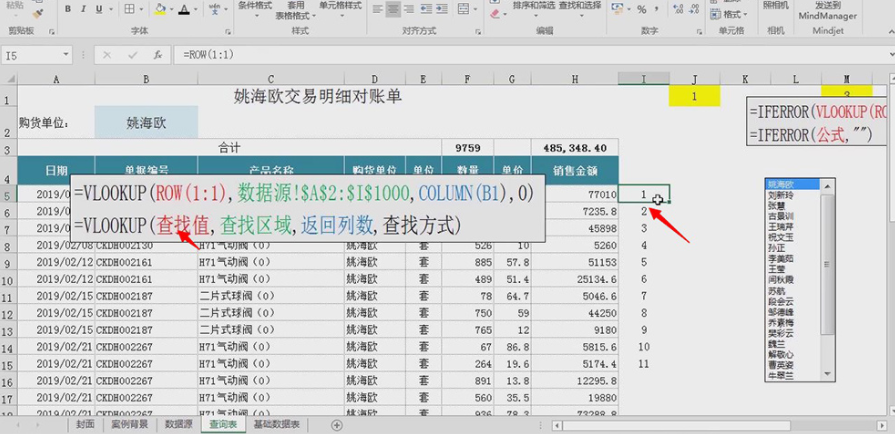 如何在Excel表格中生成图表?生成图表的操作方法?