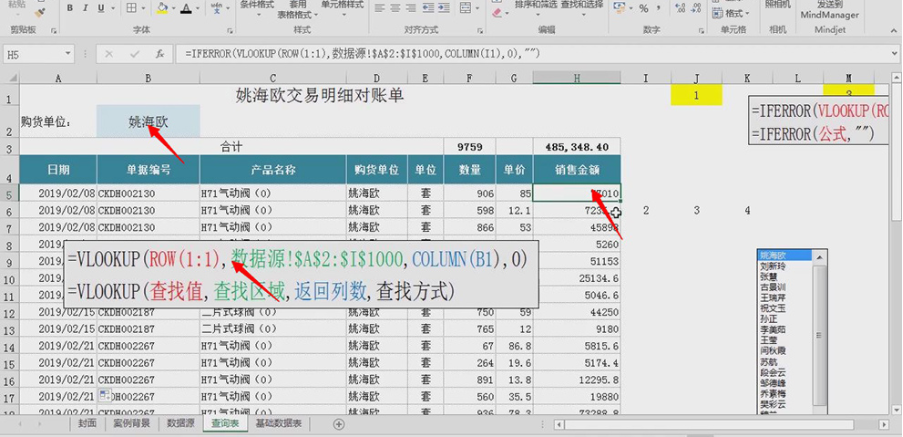 如何在Excel表格中生成图表?生成图表的操作方法?