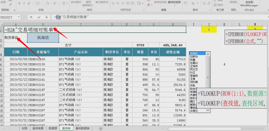 如何在Excel表格中生成图表?生成图表的操作方法?