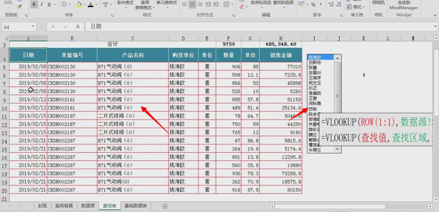 如何在Excel表格中生成图表?生成图表的操作方法?