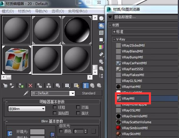 3dmax中vray贴图如何使用使用方法是什么