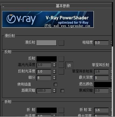 vray渲染器安裝路徑在哪安裝時需要注意什麼