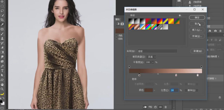 如何用PS把照片里的衣服P掉?