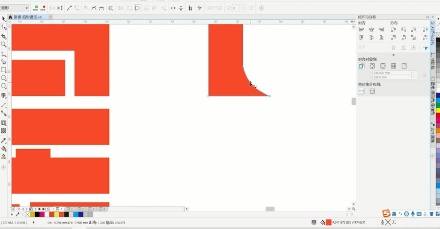 如何用cdr制作变形字