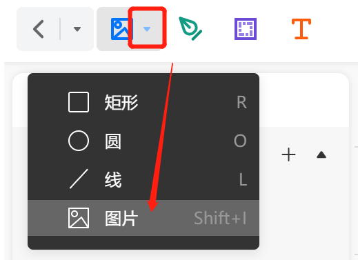 墨刀原型设计怎么导入图片导入图片有哪些方式