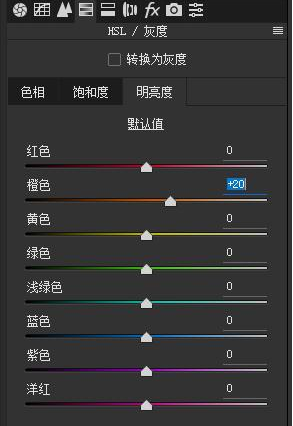 ps肤色调整如何利用ps调整出人像高级肤色