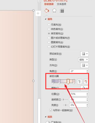 ppt图片设置技巧如何将ppt图片与背景融合