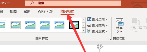 ppt怎么填充图片怎么更换图片