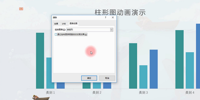 ppt如何做动图效果:怎么制作动态PPT？动态PPT的教程？