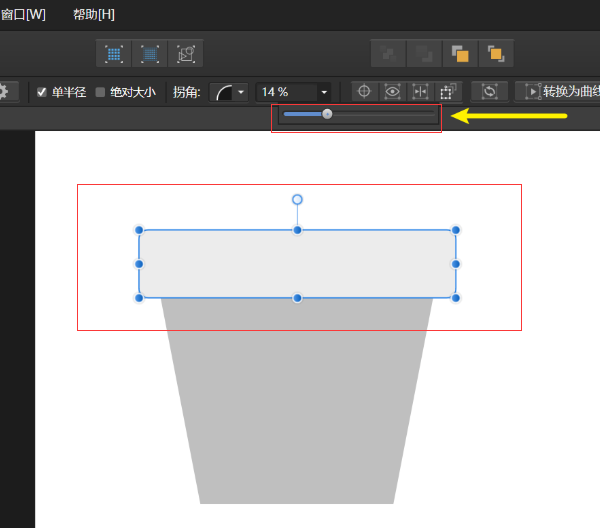 然后用圆角矩形工具和梯形工具做花盆造型.