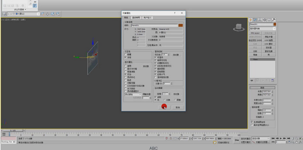 3dmax怎麼建模3dmax建模的操作方法