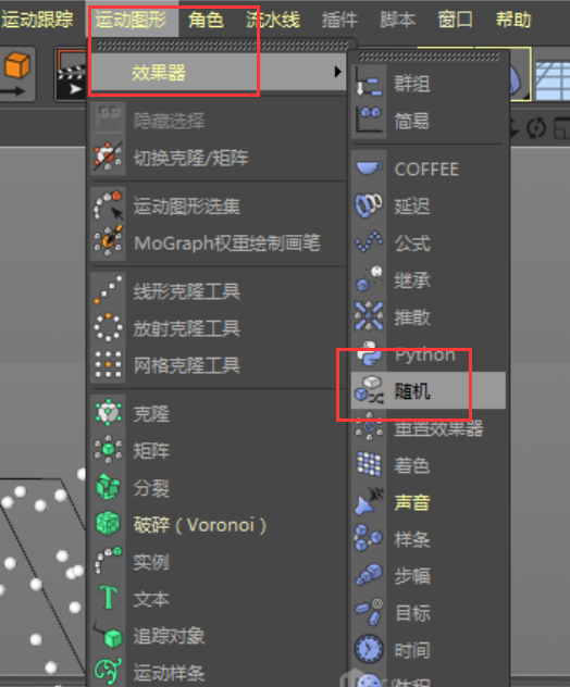 c4d操作技巧如何利用c4d制作缠绕文字