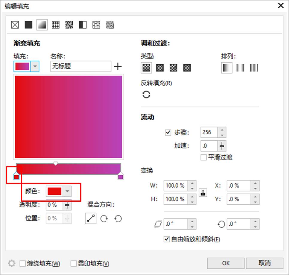 coreldraw软件怎么用渐变填充给花瓣填充颜色cdr渐变填充的使用方法