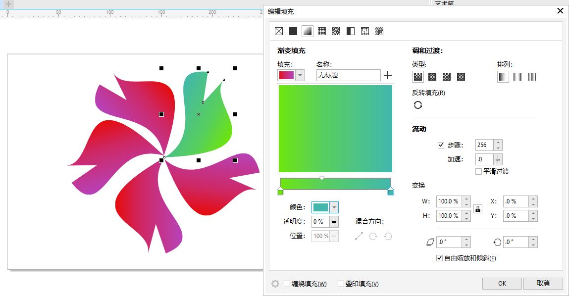 coreldraw软件怎么用渐变填充给花瓣填充颜色cdr渐变填充的使用方法