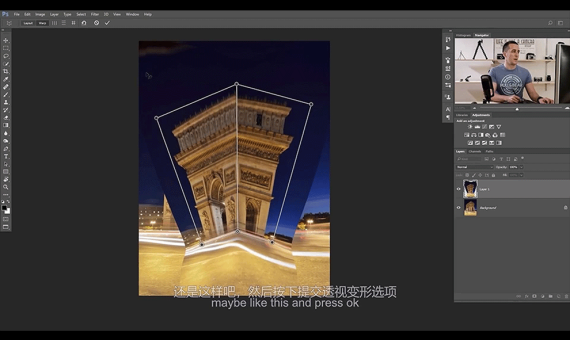 photoshop软件如何使用透视变形工具?ps透视变形工具的使用方法