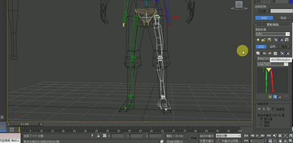 3dmax制作人物骨骼蒙皮的方法