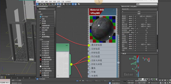 3dmax软件怎么制作3d效果图3dmax制作3d效果图的方法