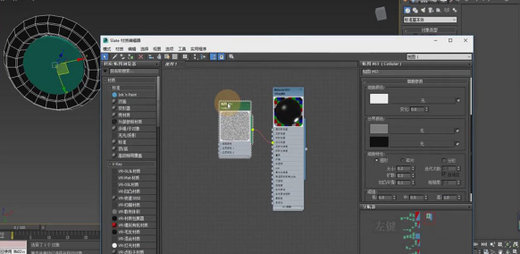 3dmax軟件怎麼製作3d效果圖3dmax製作3d效果圖的方法