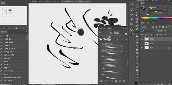 photoshop软件怎么用水墨笔刷绘制制作水墨画?ps绘制水墨画的教程