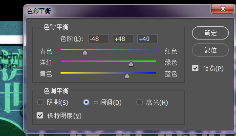 ps軟件怎麼修改圖片顏色ps調色教程