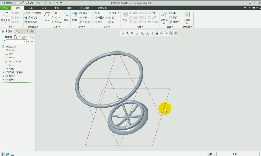 creo怎么进行实体建模creo铁丝篓建模教程