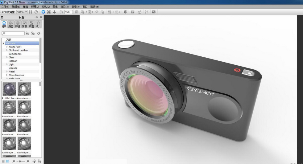 keyshot有什么特点keyshot怎么样