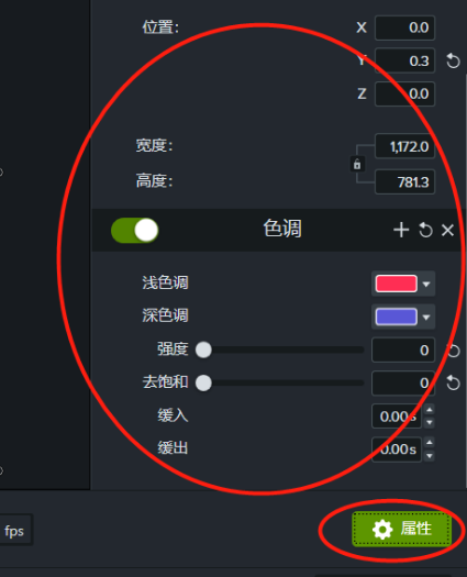 camtasia2021怎麼更改視頻色調視頻色調偏灰怎麼辦