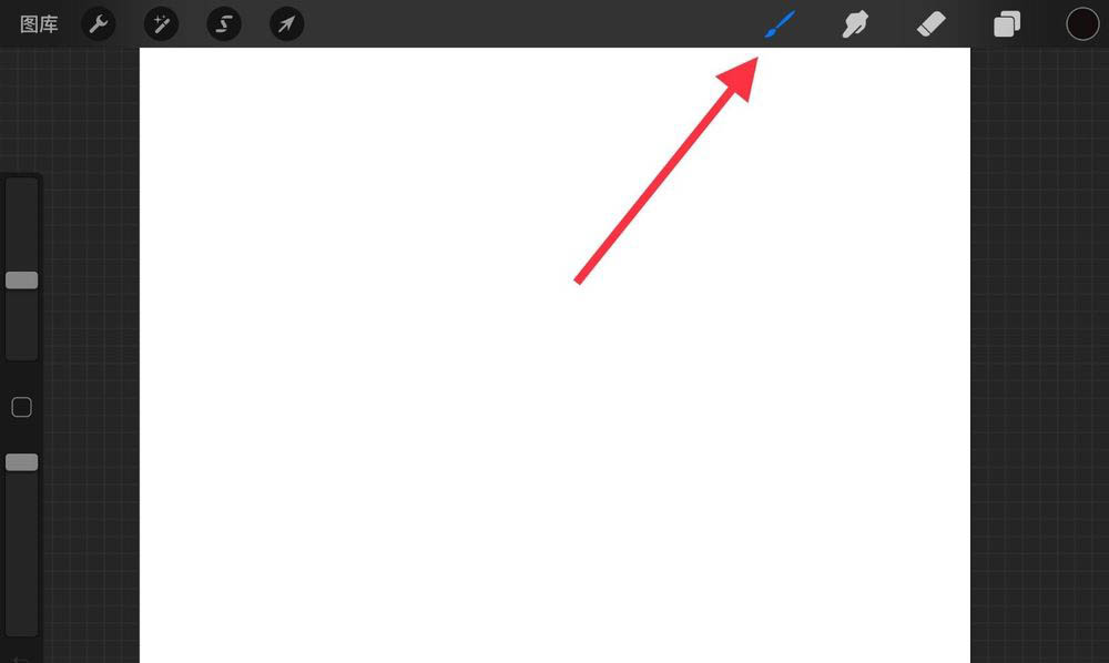 procreate软件怎么画直线procreate画直线的教程