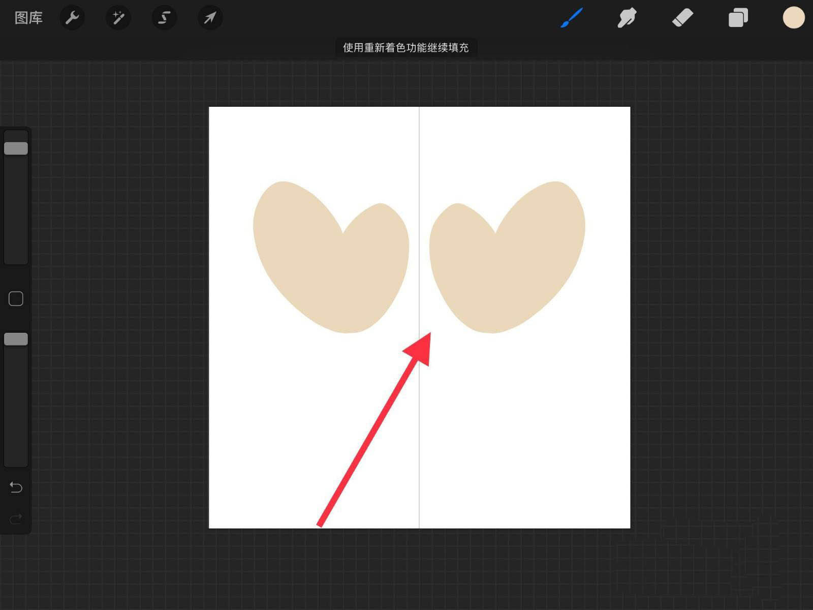 procreate軟件如何使用對稱功能procreate對稱功能的使用教程