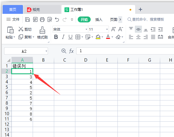 Excel表格怎么自动编号排序？Excel排序数字错误怎么调整正确？