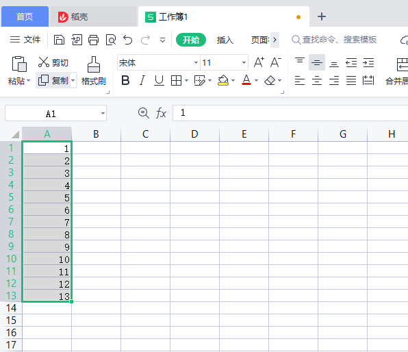 Excel表格怎么自动编号排序？Excel排序数字错误怎么调整正确？