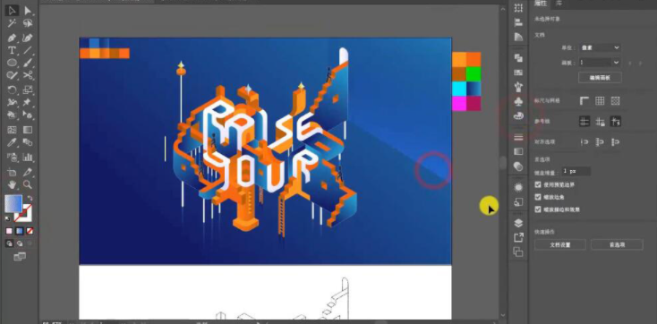 怎么用ai软件设计插画风格的字体ai制作插画风格字体的方法