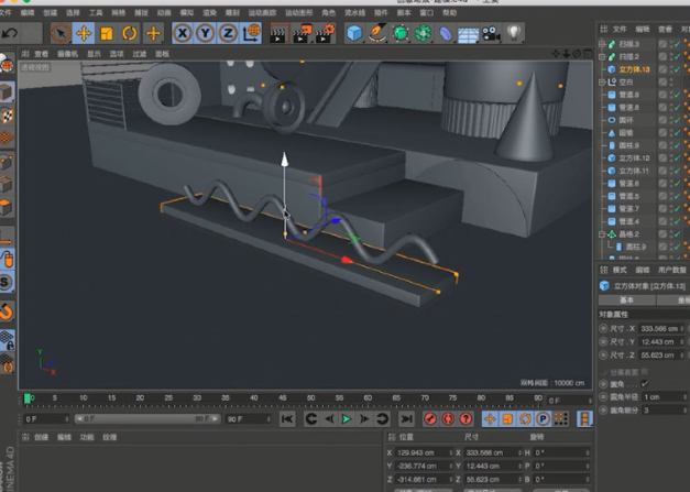 C4D教程