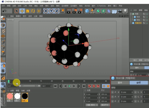 怎么用c4d制作旋转球体的动画效果用c4d制作旋转球体动画效果的教程