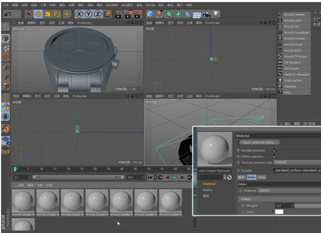 怎么用c4d渲染出金属材质用c4d渲染金属表的方法
