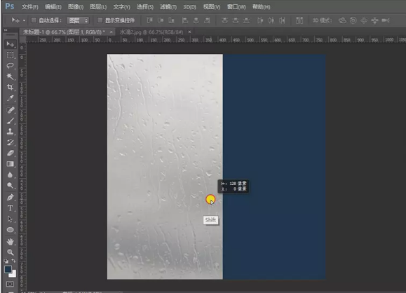 如何用photoshop制作水滴的效果 用ps制作水滴效果的方法 羽兔网资讯