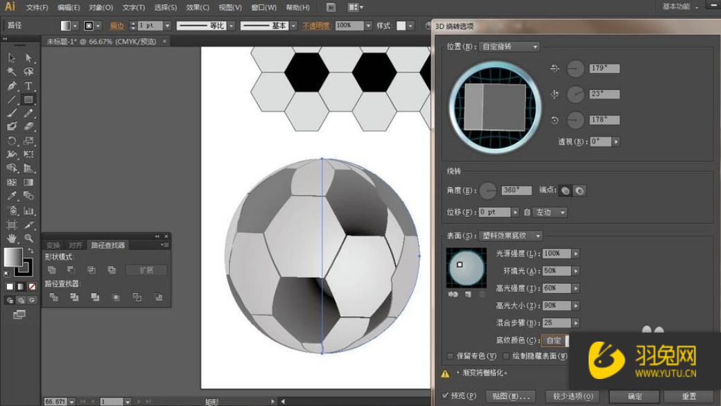 ai怎么制作一个立体足球效果图如何使用ai制作足球效果图