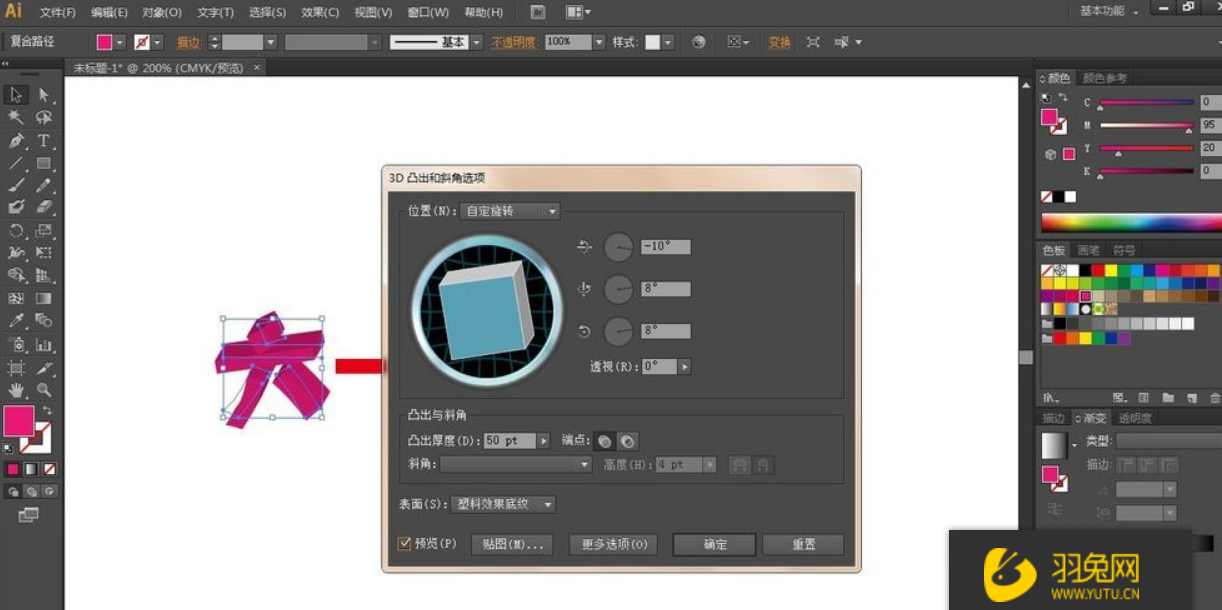 ai怎麼製作立體傾斜文字效果如何通過ai立體傾斜字體