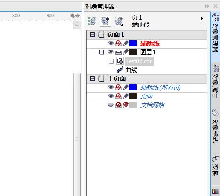 cdr怎麼解除組合進行編輯cdr解除組合並編輯的方法