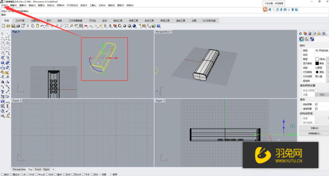 等一会儿生成2d图后,请选择top顶视图导出的线稿图;在弹出的2d画面